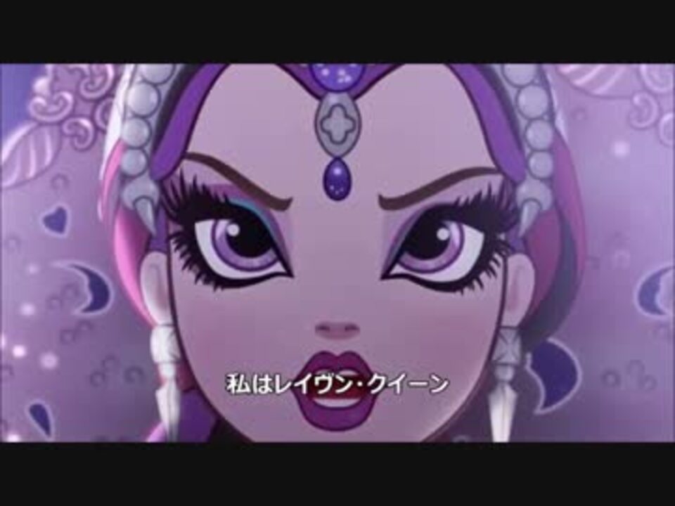 【日本語字幕】エバーアフターハイ第1章12話