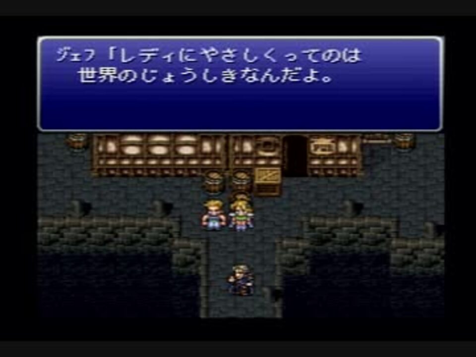 Ff6 Part39 Ff初心者がfinal Fantasyシリーズ1から楽しく実況プレイ ニコニコ動画