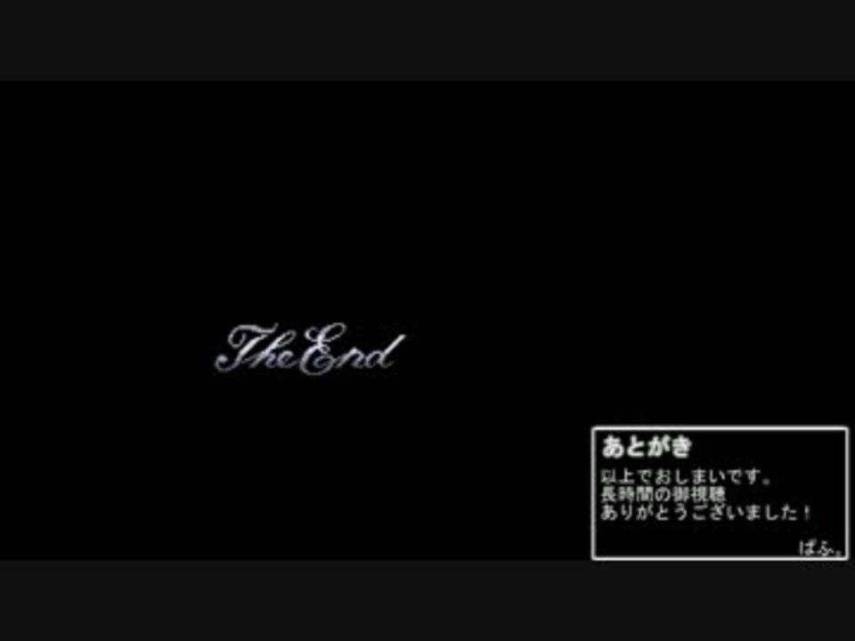 人気の チート 最終回 動画 6本 ニコニコ動画