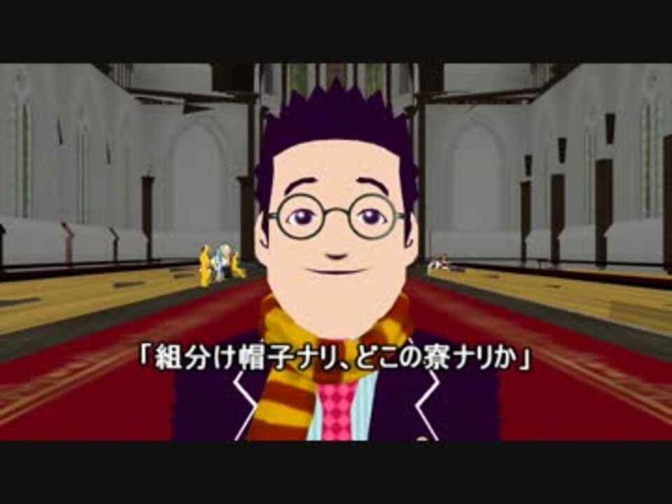 一般魔法使い脱糞シリーズ ニコニコ動画