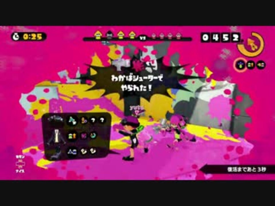 元プロゲーマーが塗りつくスプラトゥーン Sp 1 実況 ニコニコ動画