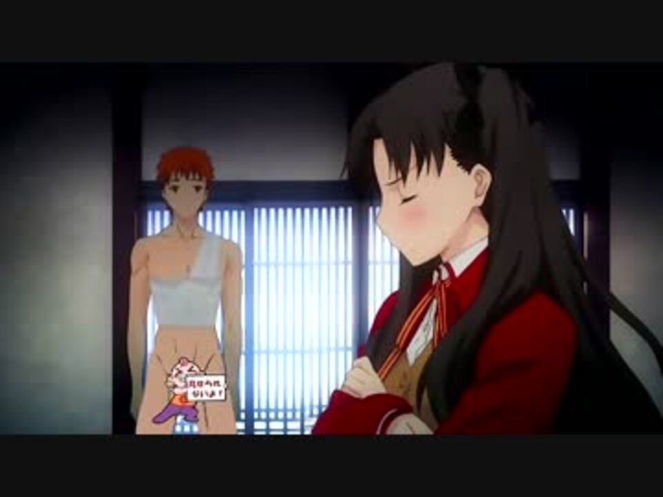 Mad 突っ込みどころ満載の Fate Stay Night Ubw 第2話 ニコニコ動画