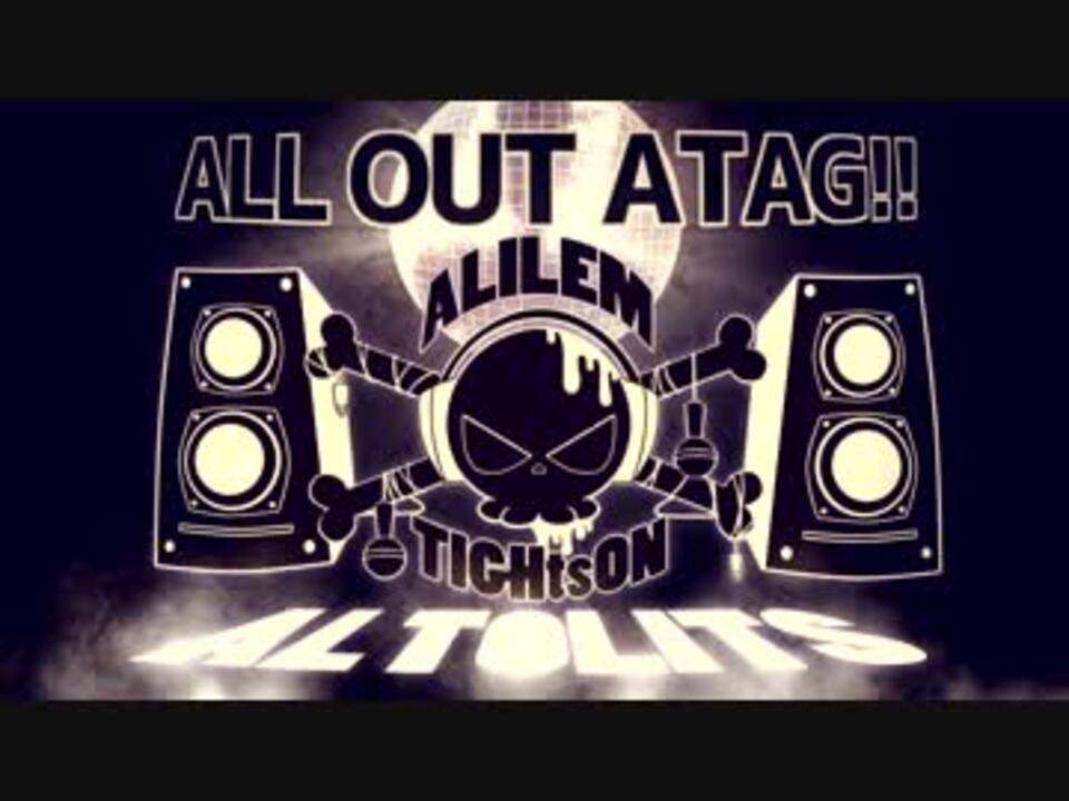 ALTOLITS/ALL OUT ATAG-