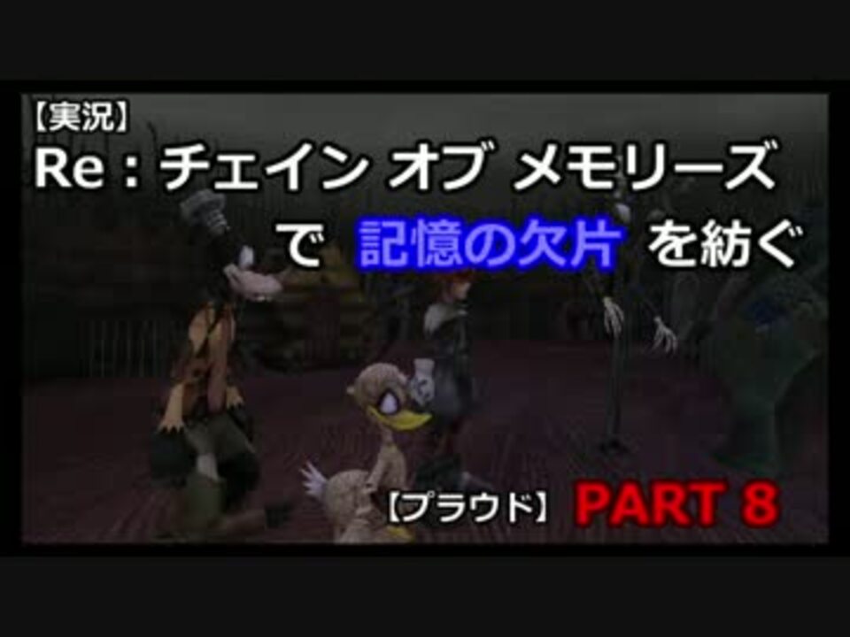 人気の Re Com 動画 916本 5 ニコニコ動画