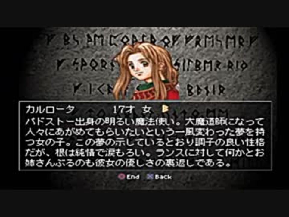 人気の Ps 動画 275本 3 ニコニコ動画