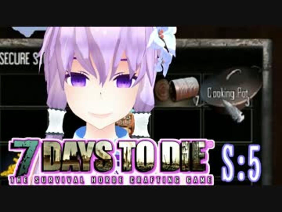 7 Days To Die 撲殺天使ゆかりの生存戦略 結月ゆかり A 全394件 裏影pさんのシリーズ ニコニコ動画