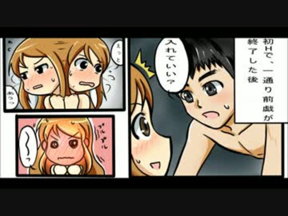 マンガ動画 2ちゃんねるの笑えるコピペを漫画化してみた Part 5 ニコニコ動画