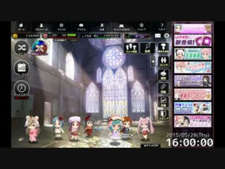 人気の サービス終了 動画 727本 ニコニコ動画