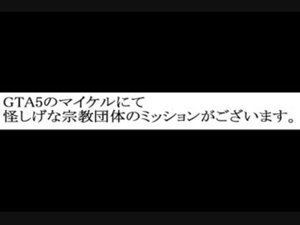 人気の 真実の巡礼 動画 2本 ニコニコ動画