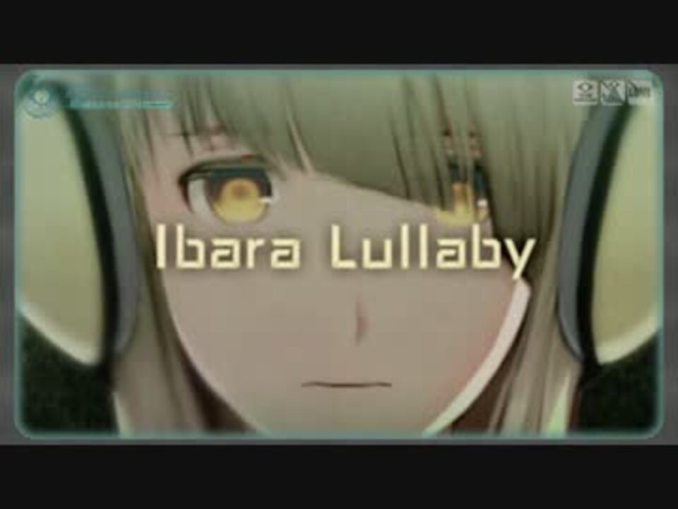 人気の イバラララバイ 動画 8本 ニコニコ動画