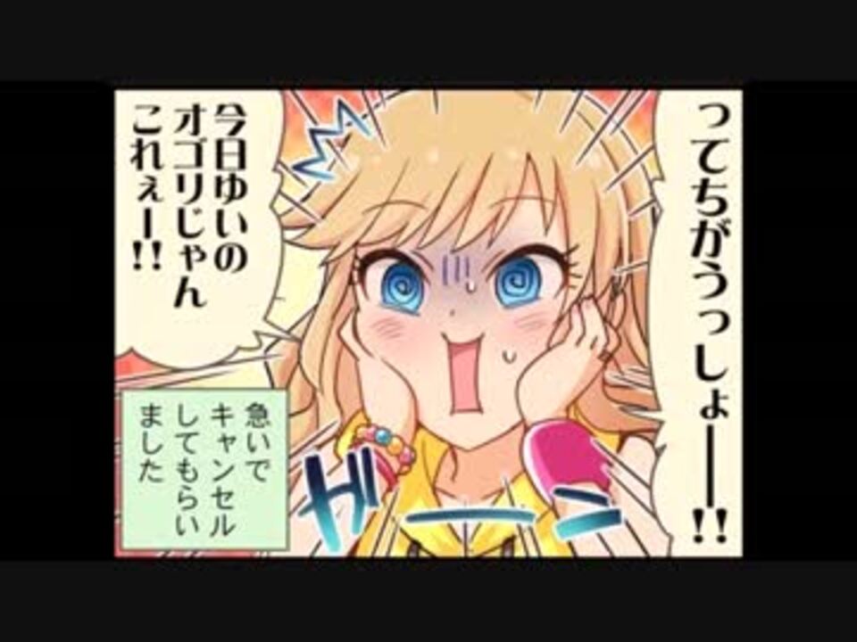 人気の サクラ シンクロニシティ 動画 2本 ニコニコ動画