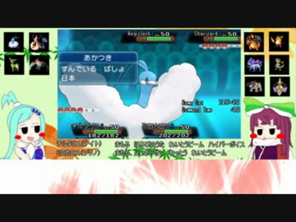 人気の Oras 動画 745本 15 ニコニコ動画