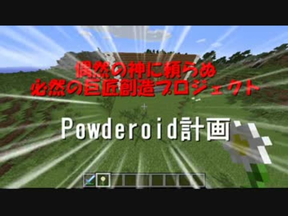 Minecraft 巨匠様を100人集めてみた ニコニコ動画
