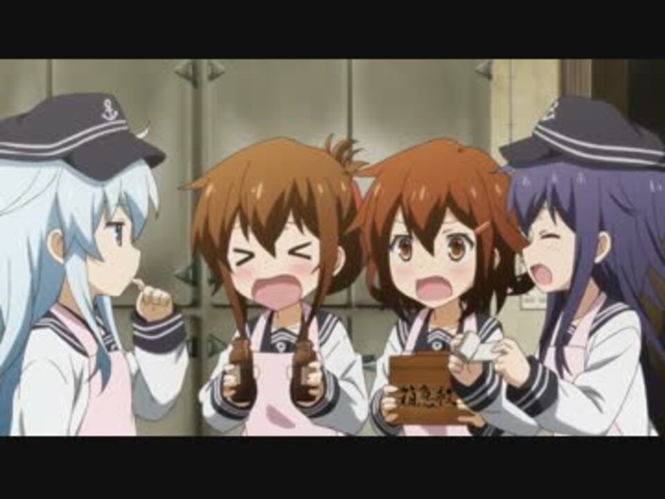 艦これ 第06話より 永久に回ーレカ 低画質orz ニコニコ動画