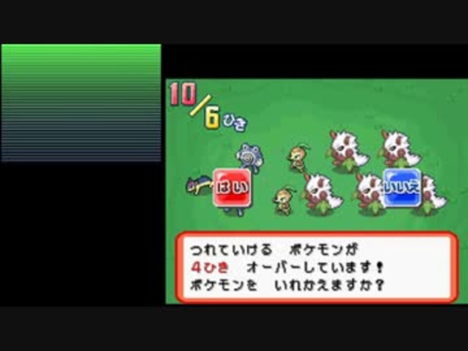 人気の ポケモン ポケモンレンジャー 動画 377本 8 ニコニコ動画