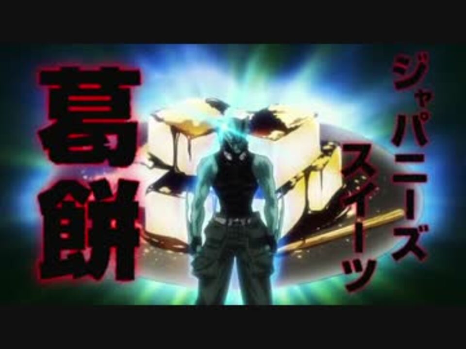 人気の アニメ 血界戦線 動画 327本 8 ニコニコ動画