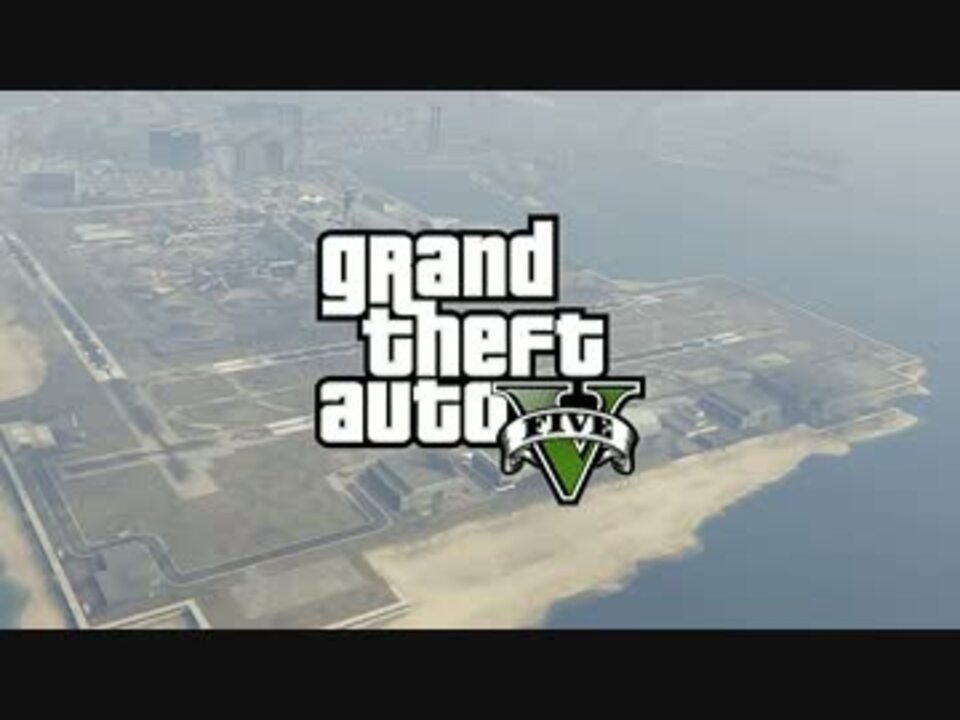 Gta5 踊る大捜査線op 宝石強盗ミッションへの道 ニコニコ動画