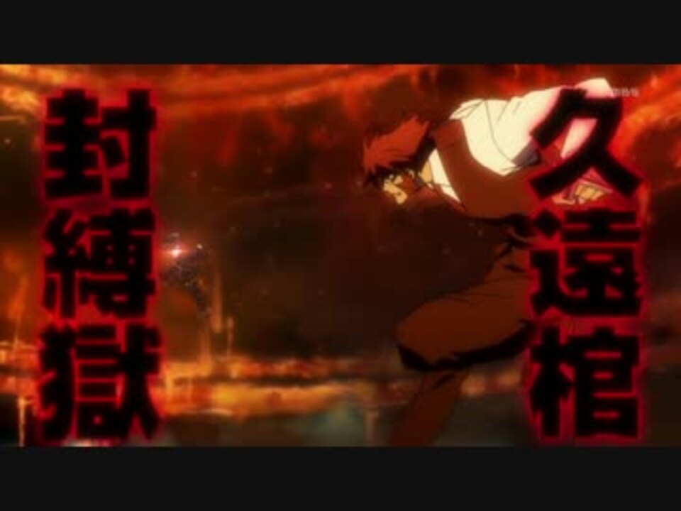【HD】血界戦線　#09 戦闘シーン集