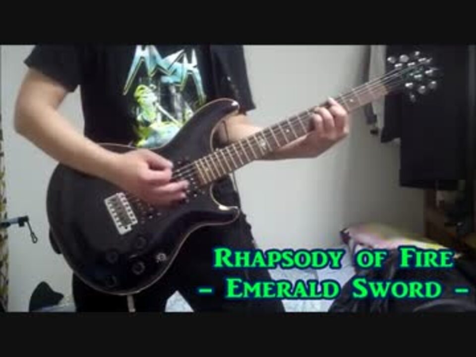 Rhapsody Of Fireのemerald Swordを弾いてみた ニコニコ動画