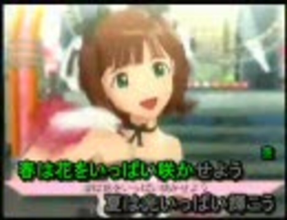 アイドルマスター オールスターメドレー カラオケ歌詞付き ニコニコ動画