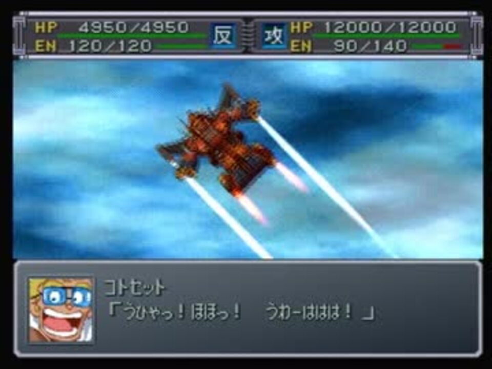 人気の スパロボa外伝 スーパーロボット大戦a外伝 動画 225本 7 ニコニコ動画