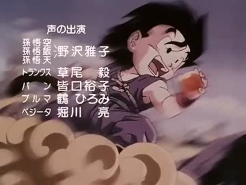 ドラゴンボール Gt Ed Blue Velvet ニコニコ動画