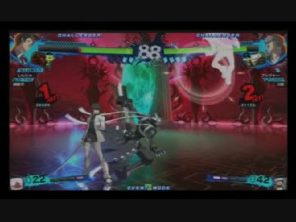 【呉羽レジャーランド】 5/31 P4U2交流会 紅白戦 part.5 ニコニコ動画