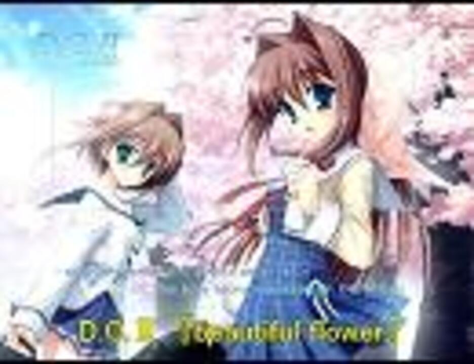 D C Beautiful Flower Full ニコニコ動画