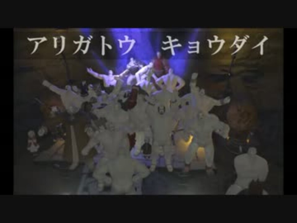 Ff14 ハゲルガ祭り In Mandragora鯖 ニコニコ動画