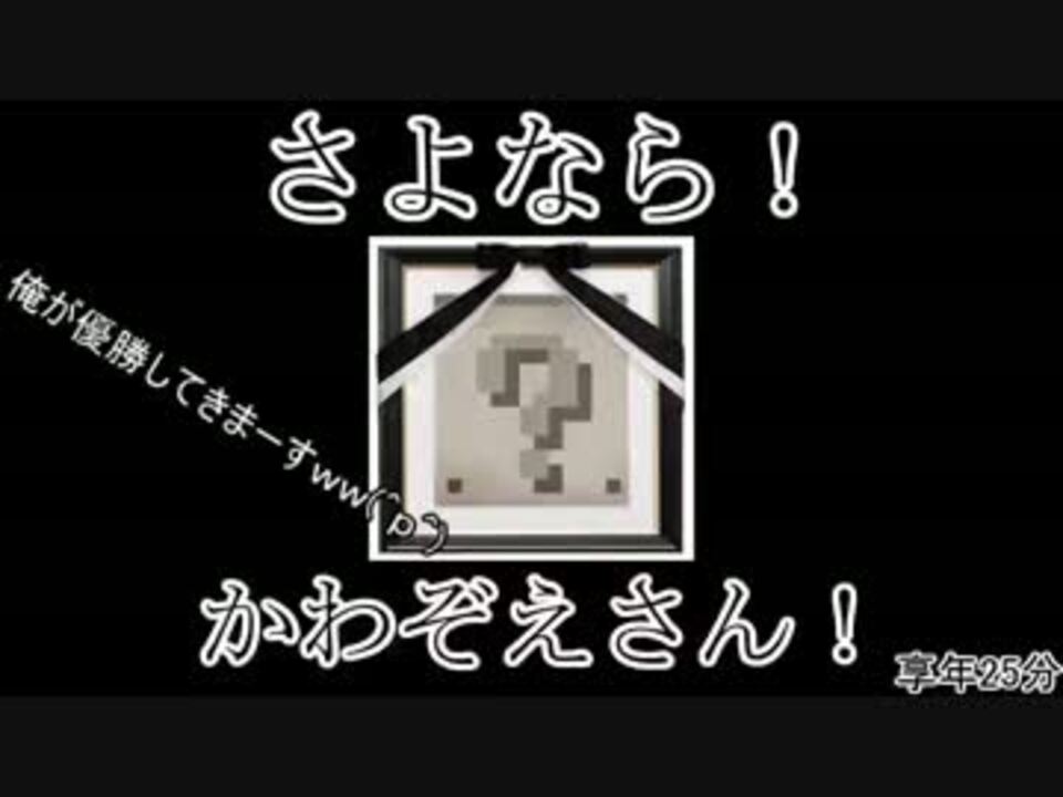 人気の ニャンちゅう 動画 1 276本 9 ニコニコ動画