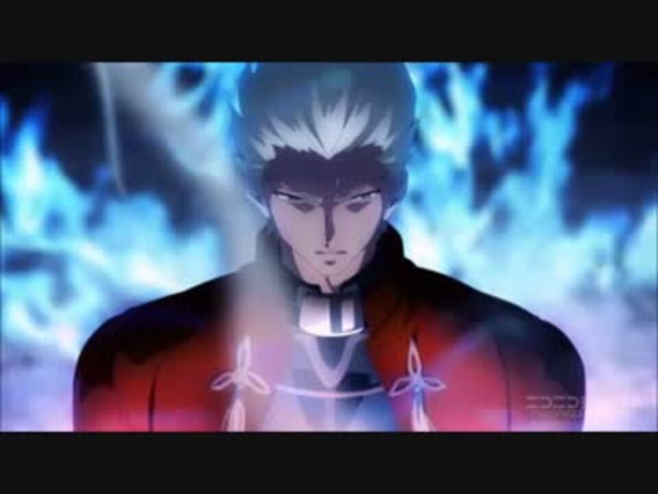 Fate Stay Night Unlimited Blade Works アーチャーまとめ4 ニコニコ動画