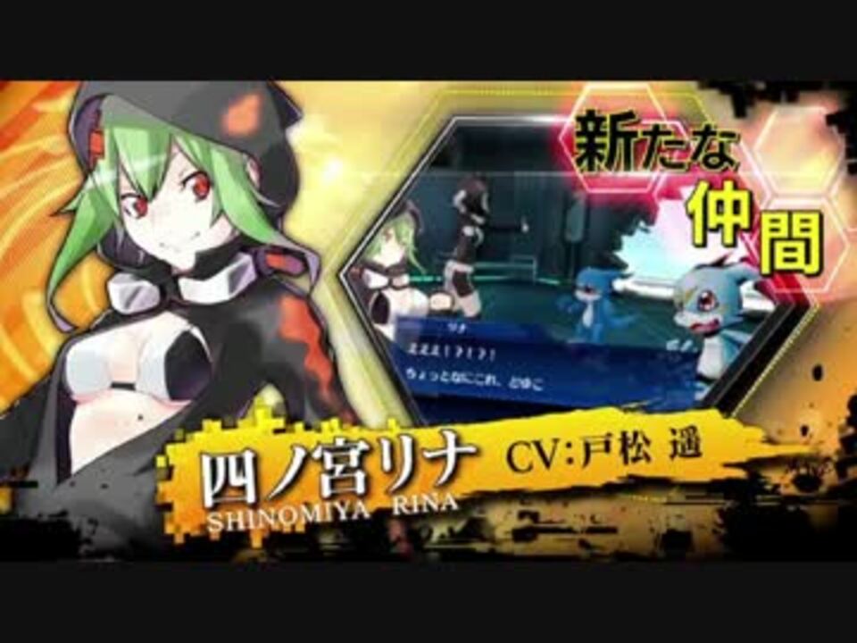 人気の デジモンワールド Re Digitize Decode 動画 10本 ニコニコ動画