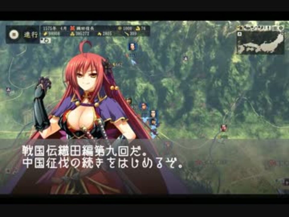 創造pk 戦極姫で戦国伝踏破 51 織田編 ニコニコ動画