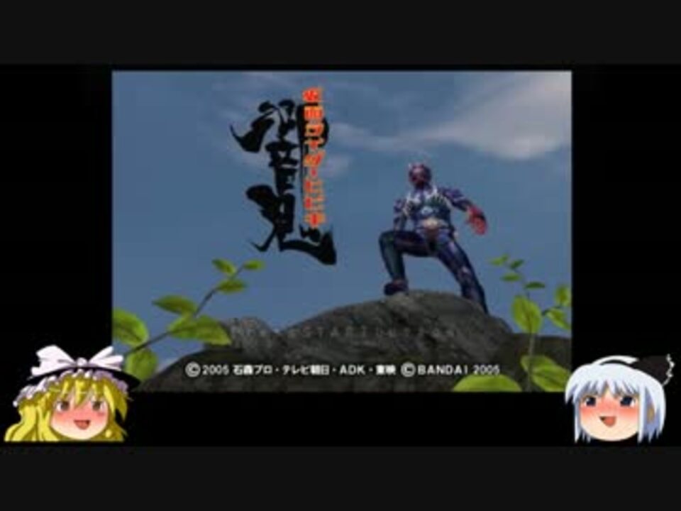 人気の 変身忍者嵐 動画 28本 ニコニコ動画