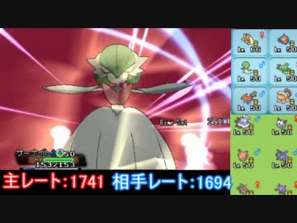 ポケモンoras 強さのみを求めたメガミミロップの00目指すレート Part12 ニコニコ動画