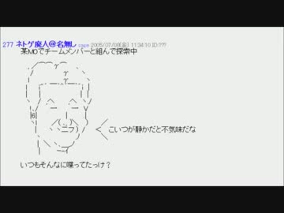 2ch名スレ ネトゲで言われたショックな一言 ニコニコ動画