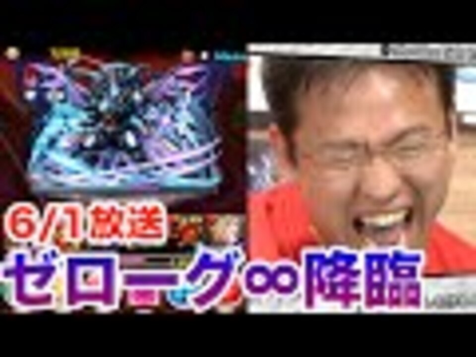 人気の ゼローグ 動画 47本 ニコニコ動画