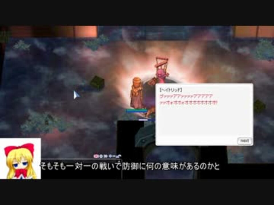 【RO】ルーミャの食べ歩きラグナロクその15【ゆっくり実況】 - ニコニコ動画