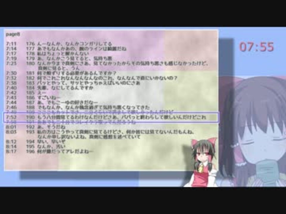 再うp クッキー Ru姉貴新音声素材ブースターパック Shiitake ニコニコ動画