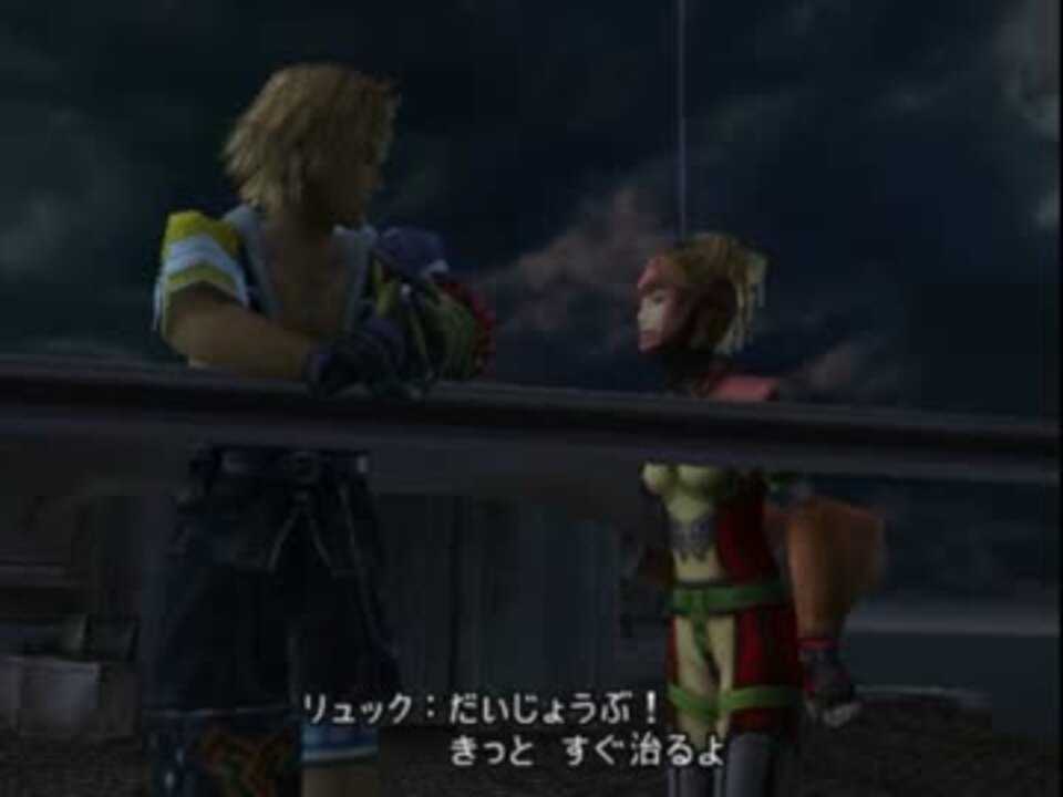 主が初めてやるファイファン！FINAL FANTASY X part4 - ニコニコ動画