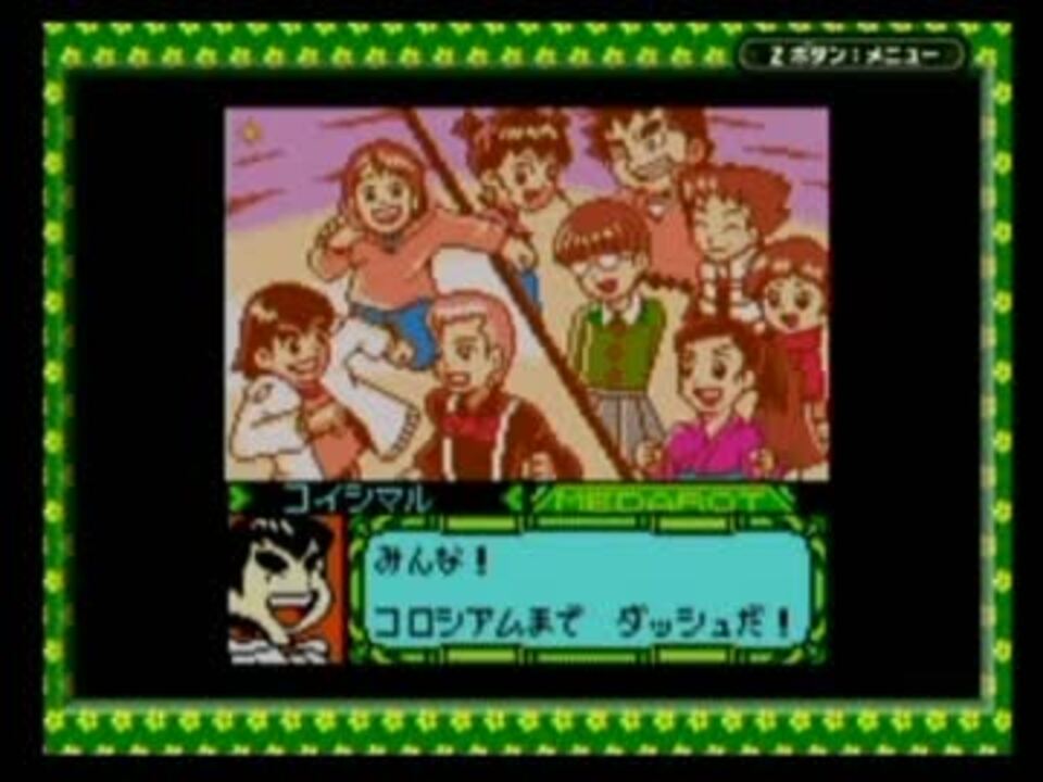 メダロット5 クワガタver 実況プレイ Part28 ニコニコ動画