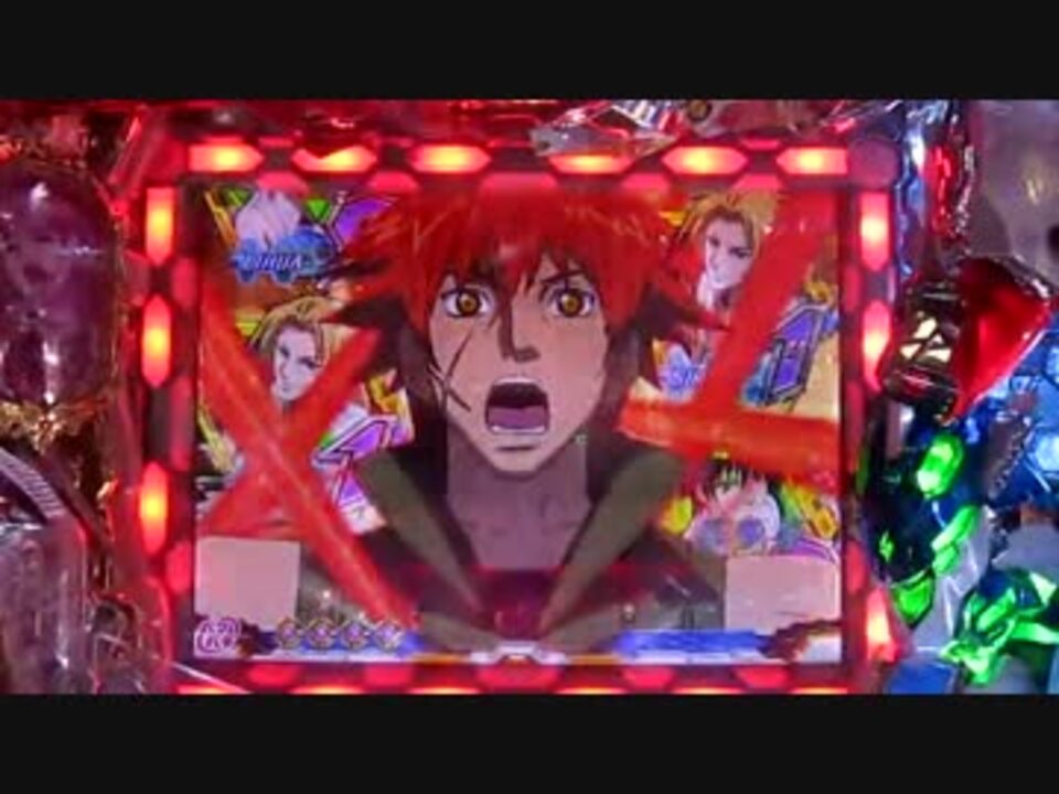 パチンコ Crf創聖のアクエリオン Part1 ニコニコ動画