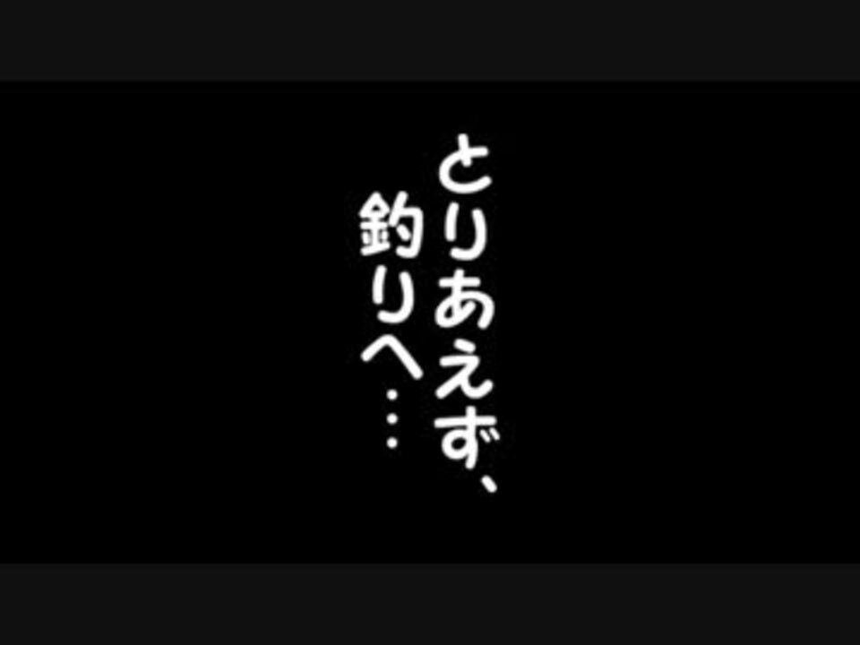 人気の 蒼鳥 動画 111本 3 ニコニコ動画