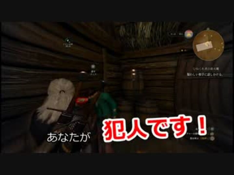 人気の ウィッチャー３ 動画 3 874本 31 ニコニコ動画