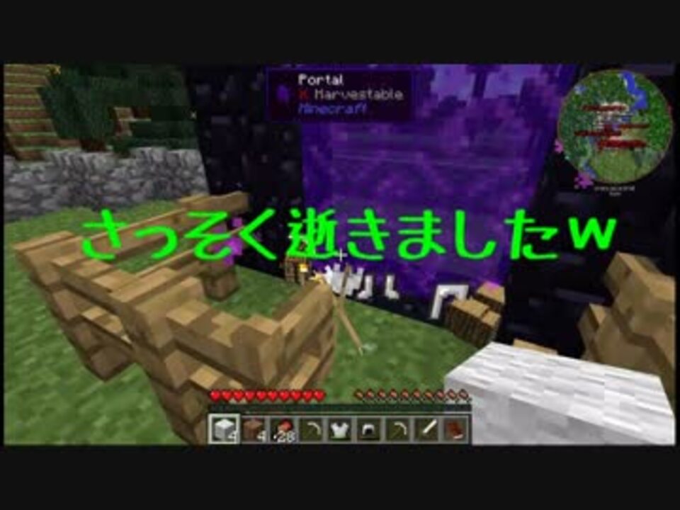 0以上 マイクラ 立体起動装置 Mod 1 12 2 マイクラ立体起動装置mod 1 12 2 Imagejoshafx