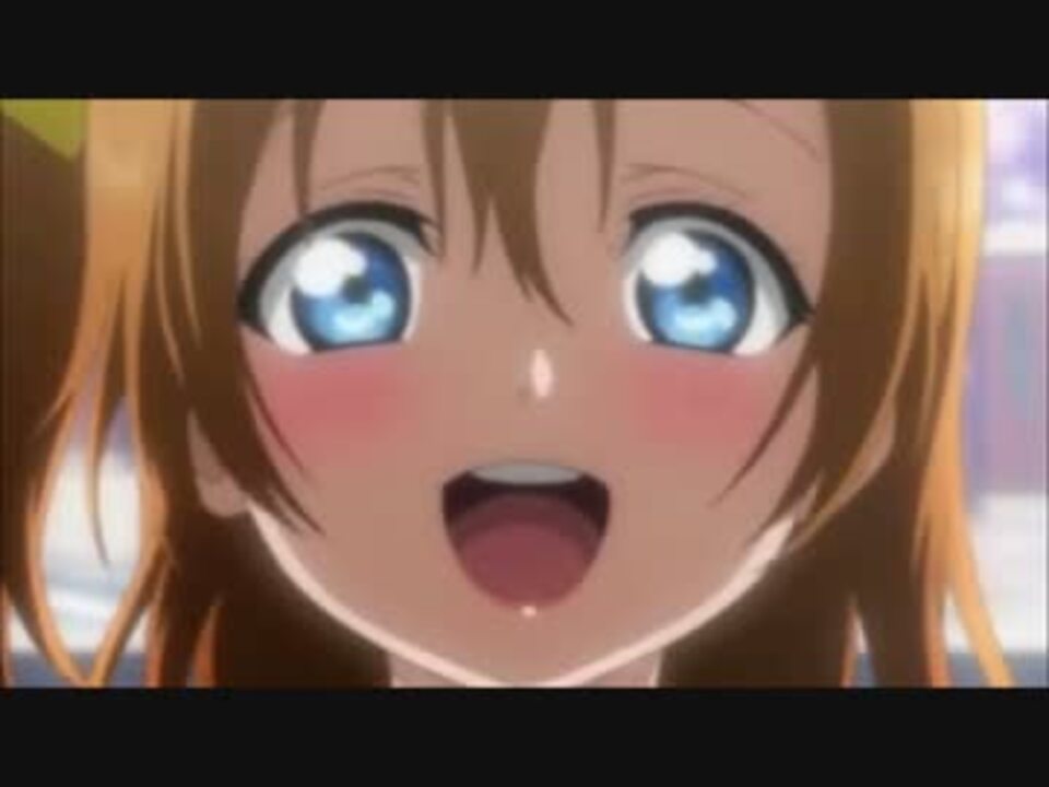 ラブライブ そ し て 最 後 の ペ ー ジ に は ニコニコ動画