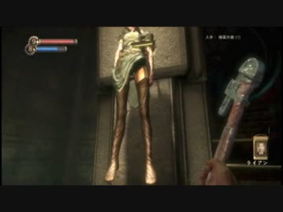 ゆっくり実況 Bioshock プラスミド禁止 レンチ縛り Part15 ニコニコ動画