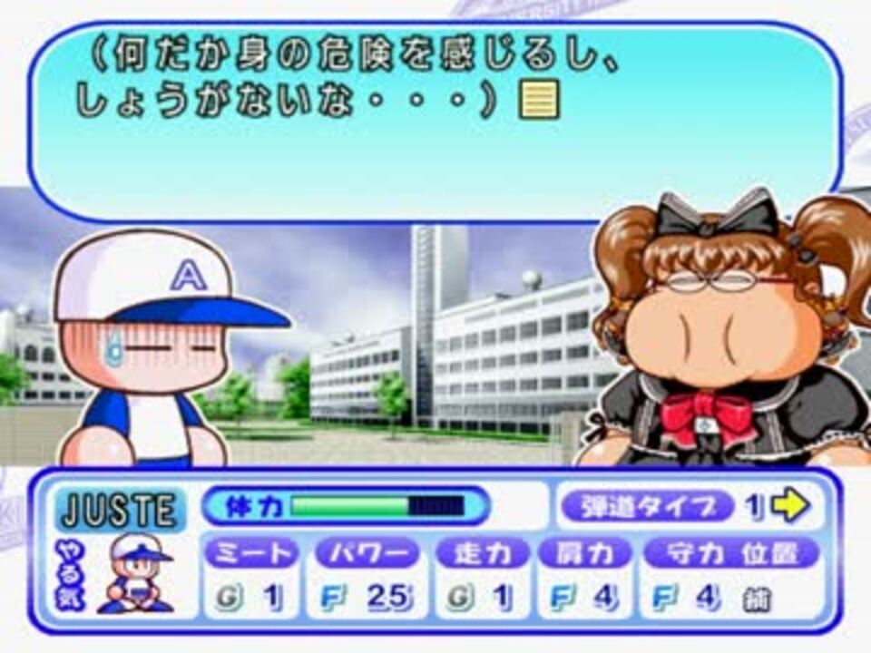 人気の パワプロ9 Tas 動画 34本 ニコニコ動画