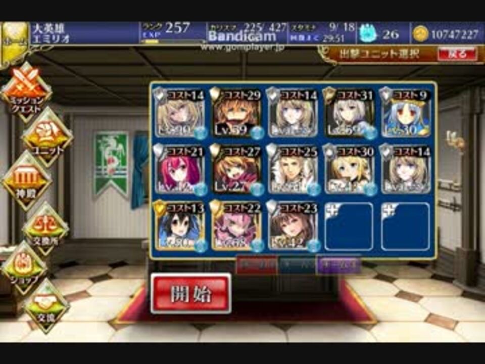 闇が棲まう迷宮 極級 ２ 鎧の軍勢 ニコニコ動画