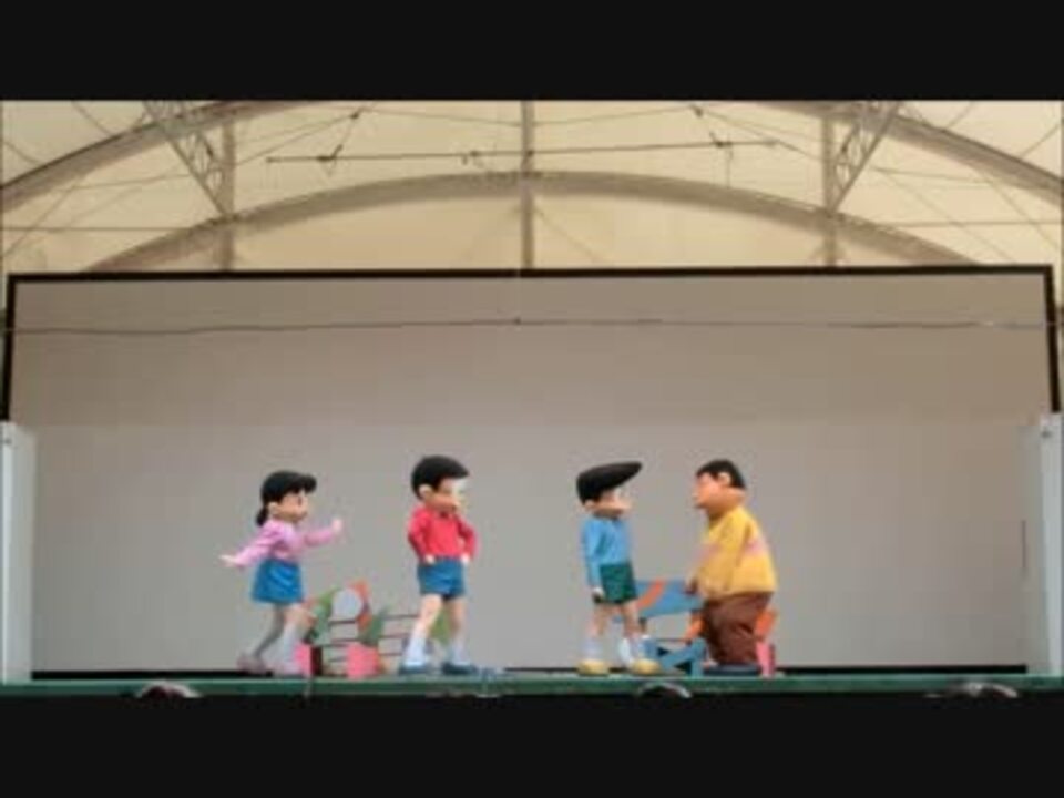 人気の ドラえもん ジャイアン 動画 170本 4 ニコニコ動画